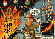 [AI 코인패밀리 만평] 꺼진 줄 알았죠?