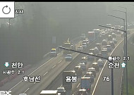 [속보] 호남고속도로 동광주IC 인근 화물차 전도 사고 발생