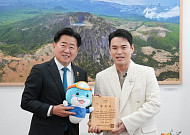 가수 천록담·이예지...제주도 홍보대사