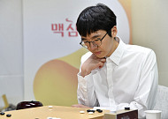 변상일 9단, 동서식품 ‘제27회 맥심커피배 입신최강전’ 우승