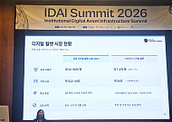 [넥스블록]안랩블록체인컴퍼니·SKT, 슈퍼월렛·WaaS 전략 공개