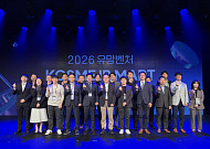 중진공, 유망벤처 KOSME IR마트 개최…민간 후속 투자 연계