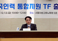 외국인력 110만명 시대…고용허가제 완화·인권보호 강화 추진