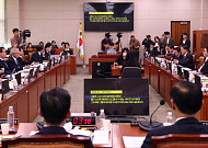 국조특위 첫 기관보고…‘녹취록’ 두고 여야 정면충돌