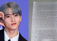 NCT 떠나는 마크, 장문의 손편지 공개⋯"멤버들에 평생 미안" [전문]