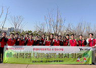 롯데바이오로직스, 연수구청과 ‘식목일 기념 나무 심기 및 산불 예방 캠페인’ 전개