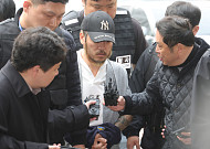 '131억 마약 유통ㆍ밀수' 혐의 박왕열, 검찰 송치