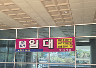 화려한 빌딩 숲 속 그늘 드리운 공실…가산디지털단지 지식산업센터 [르포]