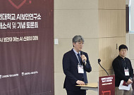고려대 AI보안연구소 개소…이상근 소장 “‘AI 신뢰 1등’ 달성해야”
