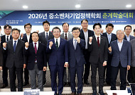 중소벤처기업정책학회, 춘계학술대회 개최…지역 혁신 생태계 논의