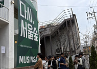 무신사가 키운 성수동 패션 에너지...‘다시, 서울숲’으로 확장 중[가보니]