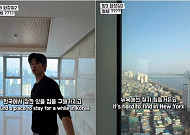 '솔로지옥5' 이성훈, 한강뷰 아파트로 재력 인증⋯손흥민도 사는 거기!