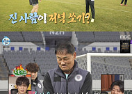 '나 혼자 산다' 민호 父, 용인 FC 감독이었다⋯"이을용 감독 스승"