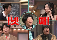 '놀토' 김동현, 네 아이 아빠됐다⋯넷째 임신 소식 "처음 공개하는 것"