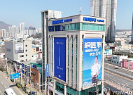 서구 결선 돌입…부산 민주당, 강희은 30대·김경지 관료·김진 의회 출신 선출