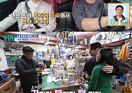 '살림남' 환희, 돈 뽑아 주는 母에 충격⋯"부모 자식 간에 이래야 하나"