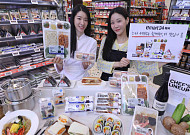 이마트24, 스타 셰프 협업 ‘미식 간편식’ 확대