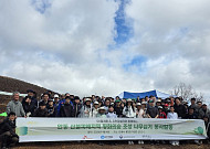 SKT-유한킴벌리, 안동 산불 피해 복원에 맞손