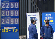 석유유통협회 긴급호소문 “최고가격제 한달도 버티기 힘들어”