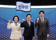 한준호 'GTX링'·추미애 '반도체'·김동연 '펀드'…민주당 경기지사 경선 3인3색 경제 공약