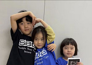 김동현, 세 아이와 공개한 넷째 임신 소식⋯"이젠 네 아이의 아빠"