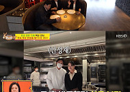 '사당귀' 양준혁, 홍콩 모수 방문에 어리둥절⋯"안성재가 누군데?"