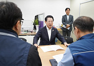 김영록 전남 광주특별시장 예비후보 "공무원노조와 근무지 안정 합의"