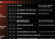 딜로이트, 타이거리서치와 '스테이블코인 시대의 글로벌 사업전략' 서밋 공동 개최