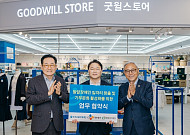 CJ대한통운, 우리금융·밀알복지재단과 발달장애인 일자리 창출 지원