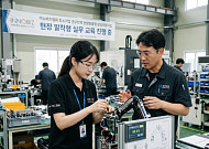 이노비즈협회, R&D 인턴십·채용연계 지원…中企 80개사 모집