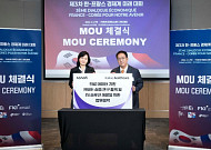 사노피-카카오헬스케어, RWE 실증연구 협력·AI 솔루션 공동개발 MOU