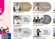 한국오가논, 여성건강 매거진 ‘보이스’ 2호 발간