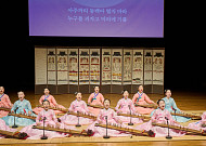 크라운해태, 300회 맞은 미래 명인명창들의 영재한음회