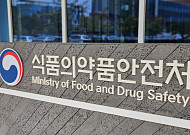 식약처, 바이오시밀러 신속심사 규정 마련