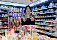 평일 아침·주말 간편식, CU서 더 부담 없이 드세요