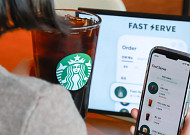 스타벅스 출근길 커피 ‘패스트 서브’로 더 빠른 픽업가능
