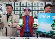 ‘990원 착한소주’ 선보인 조웅래 선양소주 회장 “골목상권 활력 기대”[현장]