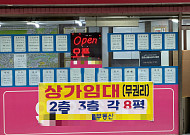 “연락 오면 바로 뛰어야”⋯전세 품귀에 ‘묻지마 계약’까지 [르포] [전세의 종말②]