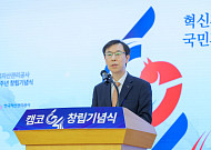 정정훈 캠코 사장 "새도약기금 안정화로 국민 요구 부응"