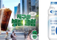 ‘가격만 싼’ 저가커피는 안녕~...‘IP·식품 협업’으로 팬덤 공략