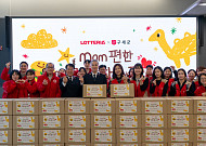 롯데GRS, 취약계층 아동 위해 꾸준한 ‘매칭그랜트’ 나눔[CSR, 기업의 온기㉑]