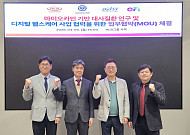 [BioS]HLB라이프케어, 'HLB마이오카인 연구소' 설립