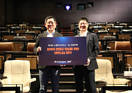 CJ CGV-KT 스튜디오지니, 콘텐츠 공동 투자 위한 업무협약 체결