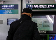 서울 노인 인구 비율 20%...해외는 소득·연령따라 교통 혜택 차등 지원 [지하철 20조 적자, 누가 키웠나 ③]