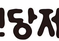 삼천당제약, ‘미국식 규제 표준 도입국’ 대만서 S-PASS 특허 등록…실증 데이터 심사 통과