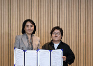 한국희귀·난치성질환연합회, 바야다홈헬스케어와 돌봄 업무협약