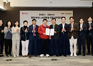 동대문구, 행정서비스 AI 전환 본격화…삼일PwC와 협약 [메트로]