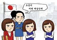 지방 떠나는 日여성들⋯오래된 '남성 중심 조직문화'도 원인