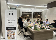 현대건설, 디에이치 클래스트·노량진4 ‘H컬처클럽’ 적용