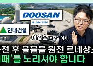 "삼성전자 저평가 판단"...4월 투자 해법은 '종목' [찐코노미]